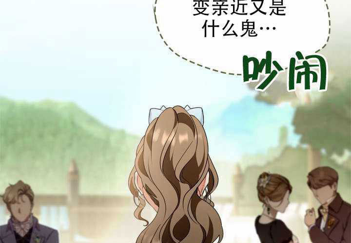第55话 第27页