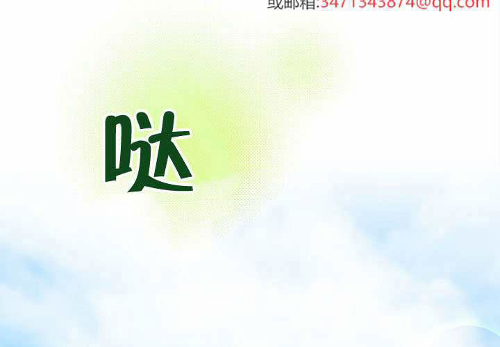 第55话 第29页