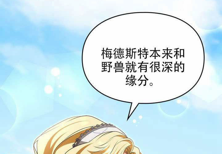 第55话 第30页