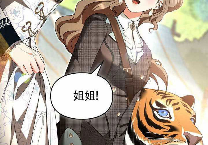 第55话 第32页