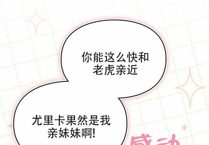 第55话 第34页
