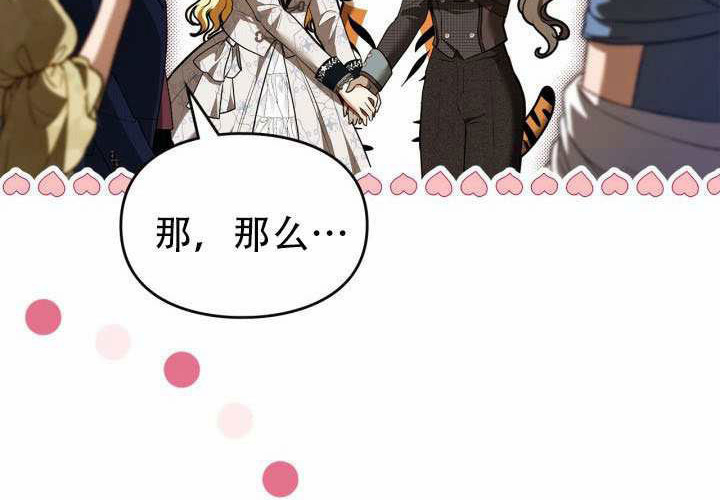 第55话 第36页