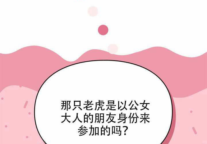 第55话 第37页