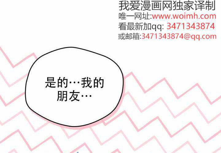 第55话 第40页
