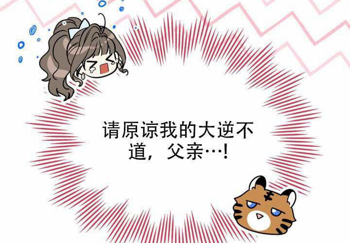 第55话 第41页