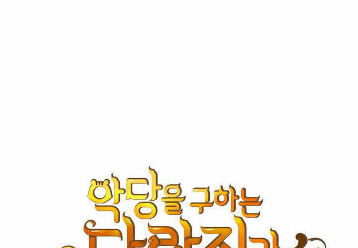 第55话 第43页