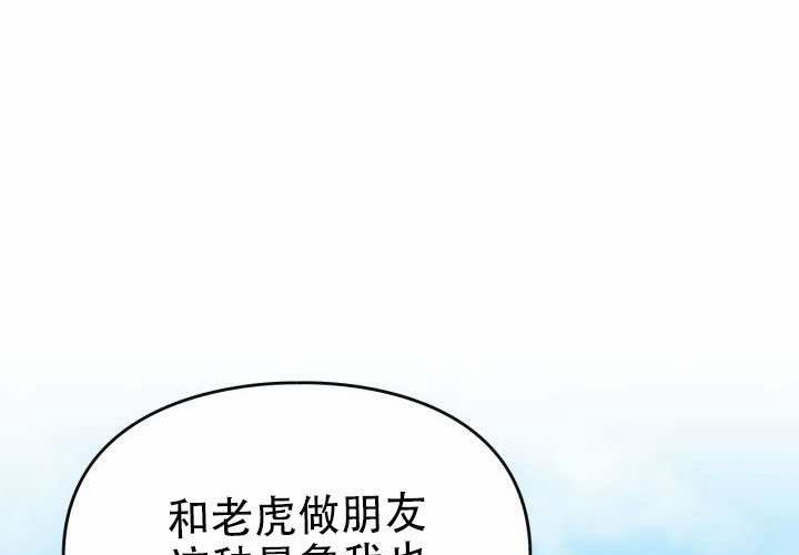 第55话 第46页