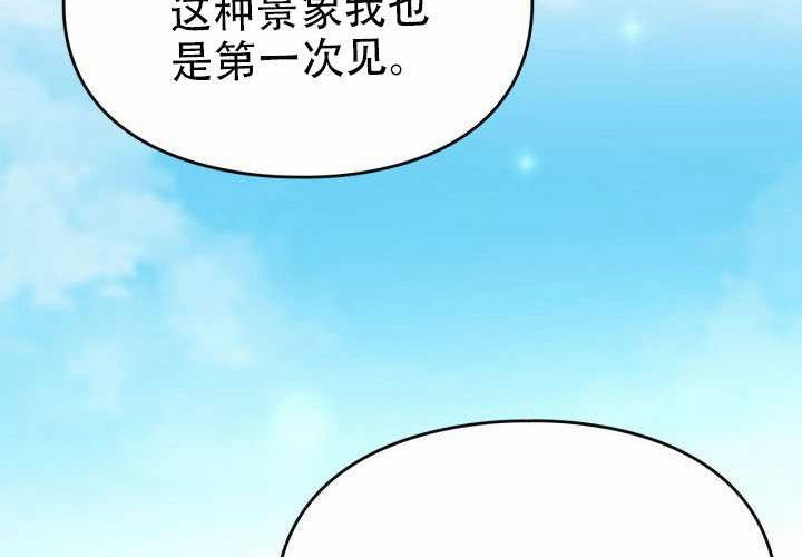 第55话 第47页