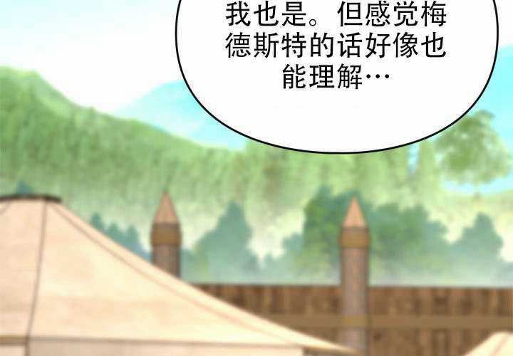 第55话 第48页
