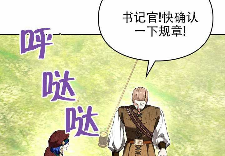 第55话 第56页