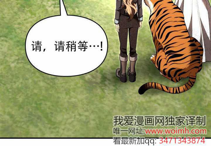 第55话 第58页