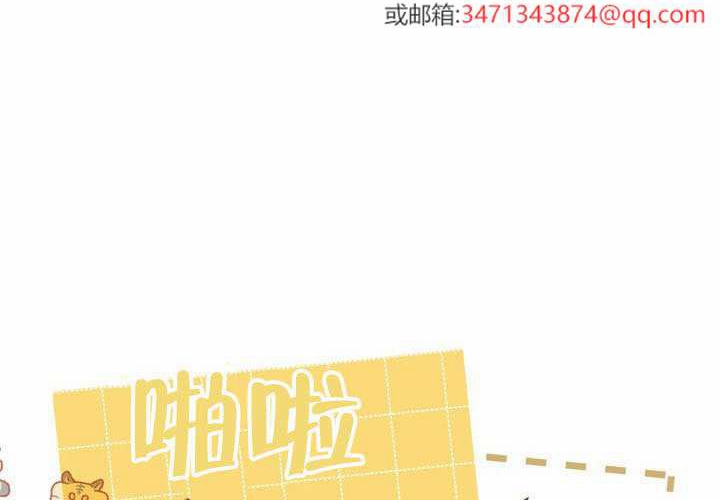 第55话 第59页
