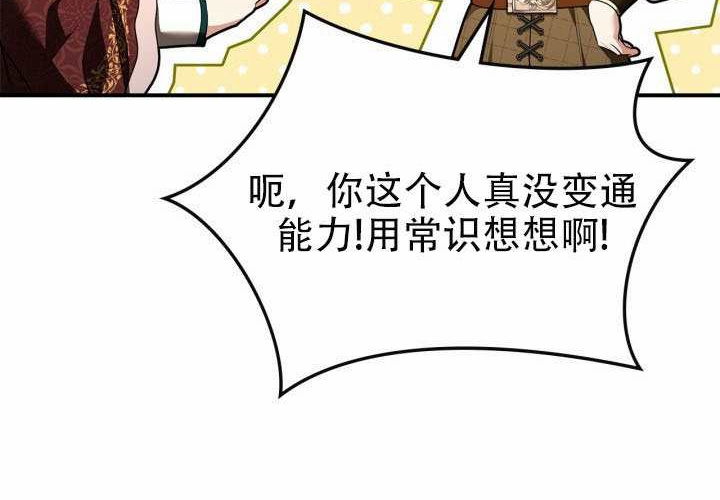 第55话 第63页