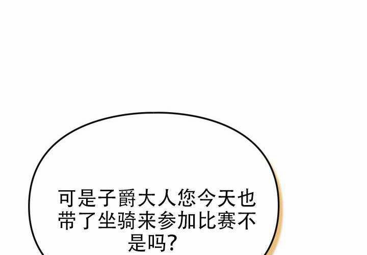第55话 第64页