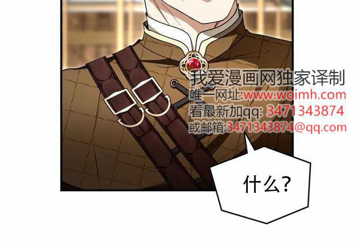 第55话 第66页