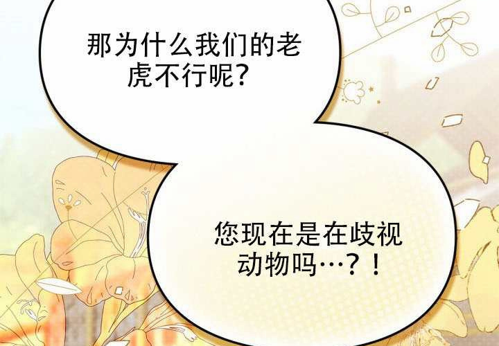 第55话 第68页