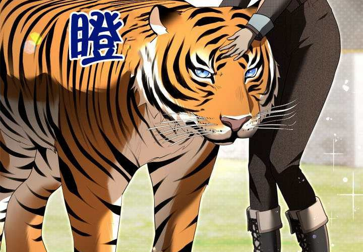 第55话 第70页