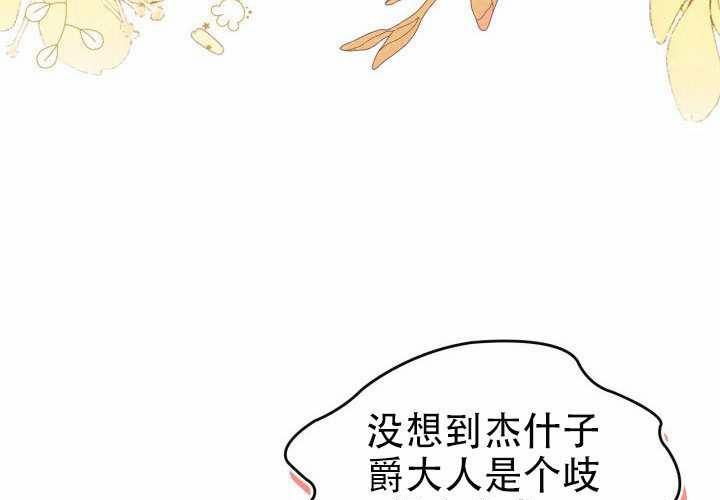 第55话 第72页