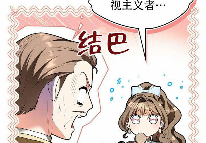 第55话 第73页