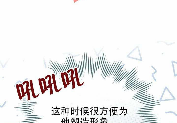 第55话 第75页