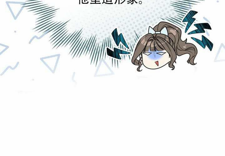 第55话 第76页