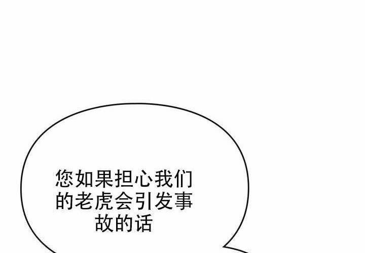 第55话 第77页