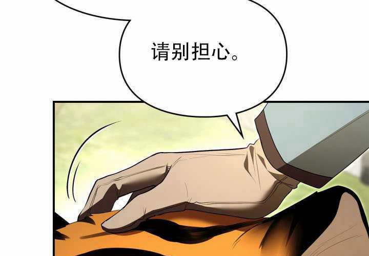 第55话 第78页