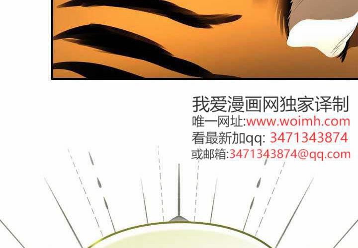 第55话 第79页