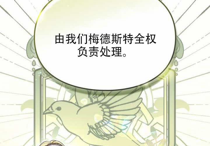 第55话 第80页
