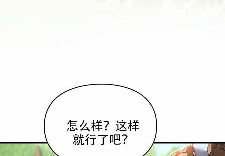 第55话 第84页