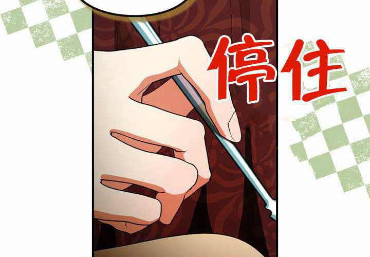 第55话 第87页