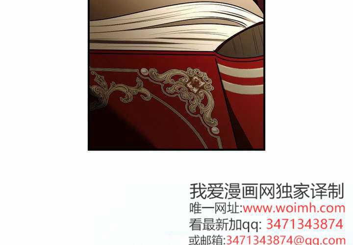 第55话 第88页