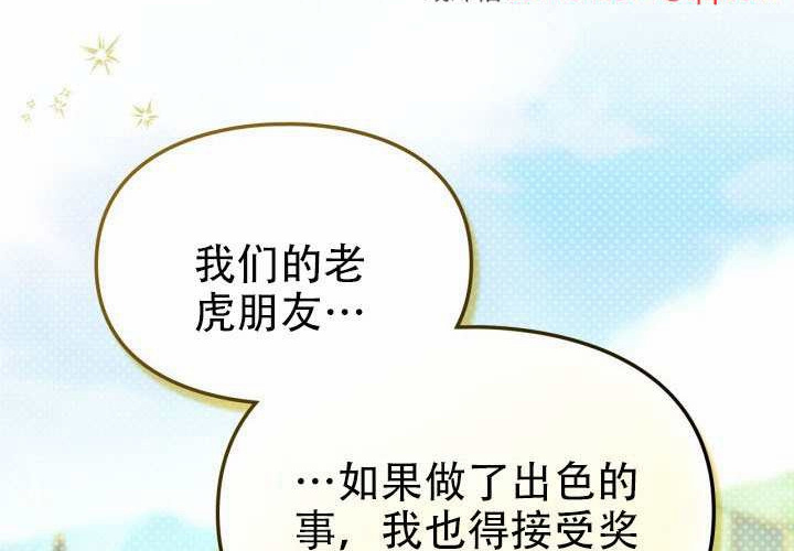 第55话 第89页