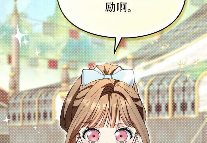 第55话 第90页