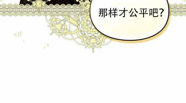 第55话 第92页