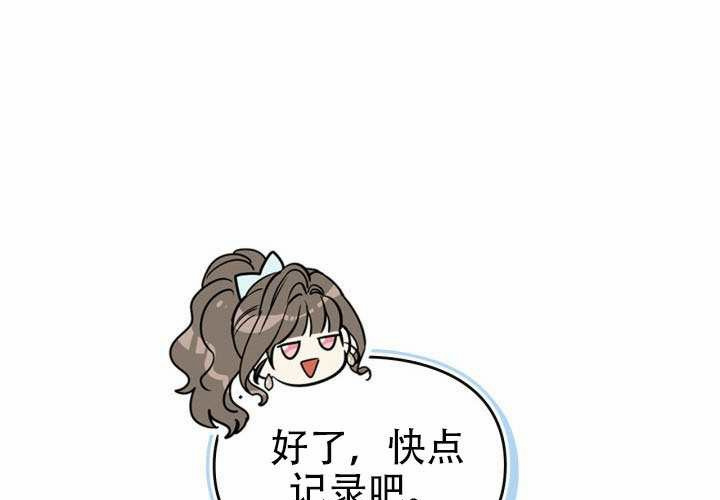 第55话 第93页