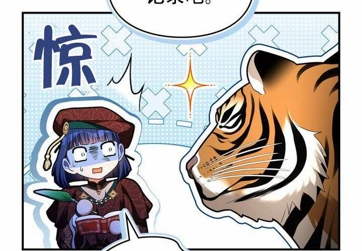 第55话 第94页