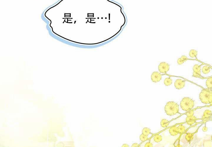 第55话 第95页