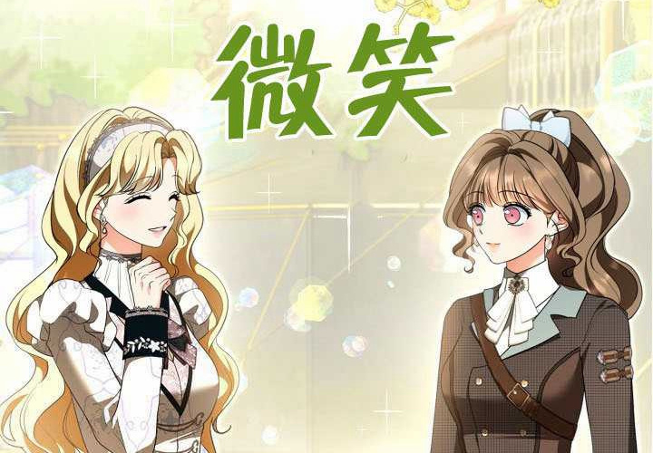 第55话 第96页