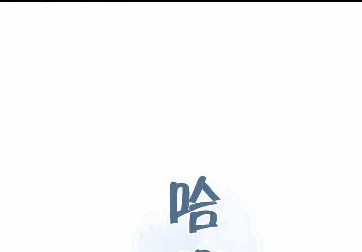 第55话 第103页