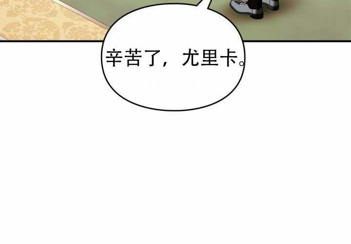 第55话 第106页