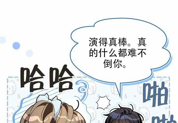 第55话 第107页