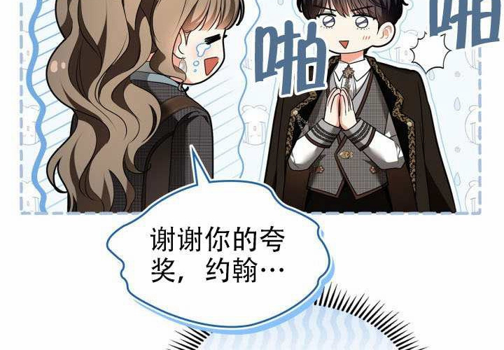 第55话 第108页