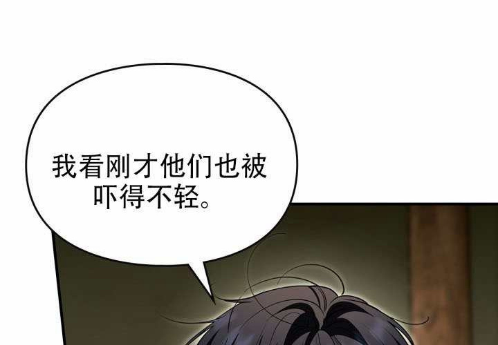 第55话 第110页