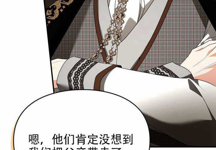 第55话 第112页