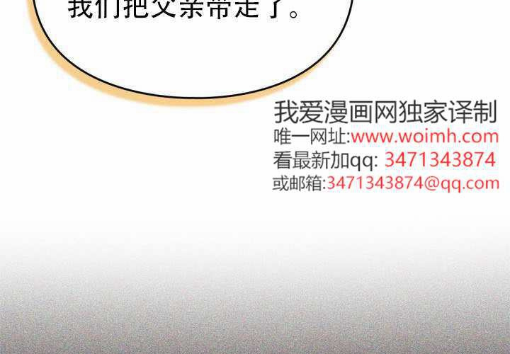 第55话 第113页