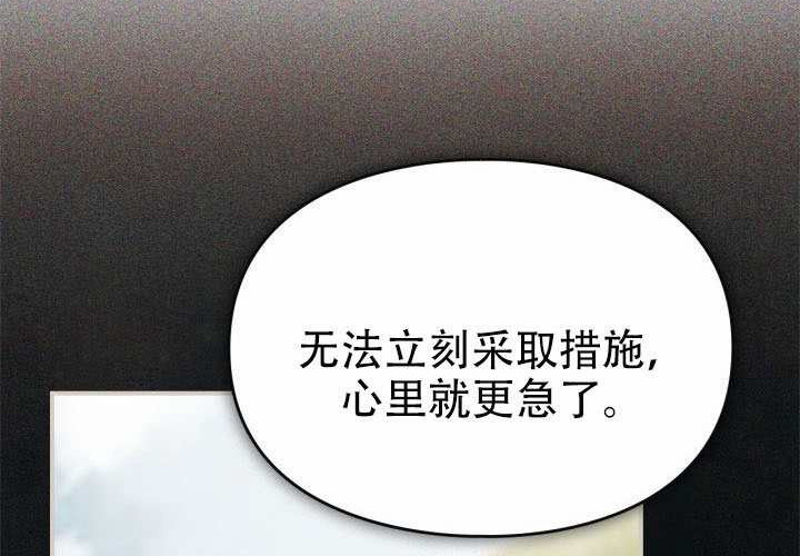 第55话 第114页