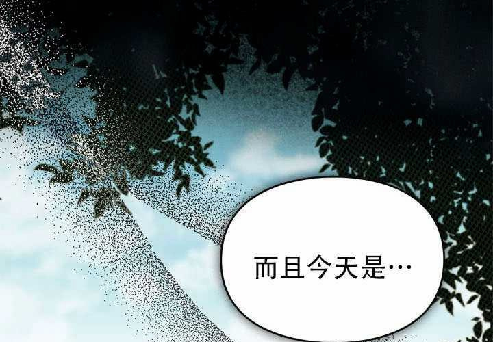 第55话 第117页