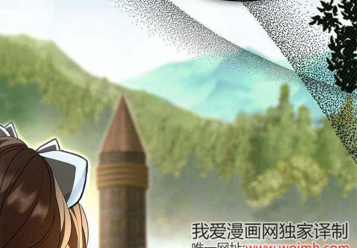 第55话 第118页