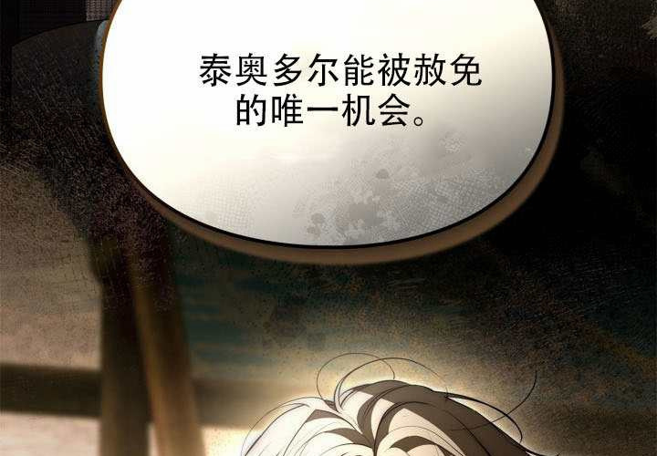 第55话 第121页